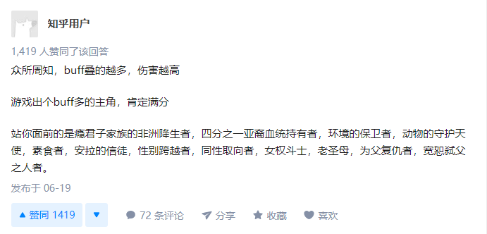 玩家媒体评分两极分化，《最后生还者2》为何引起巨大争议？