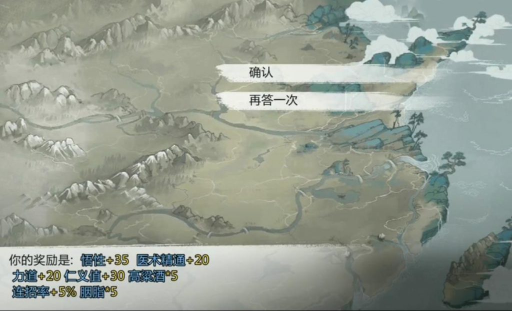 开测竟上演Tap​屠榜秀，评分9.1的《我的侠客》好在哪？
