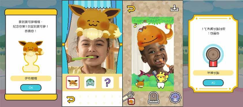 包克蒙“画大面包”，三款新游戏一起出现！ Ios资讯 第5张