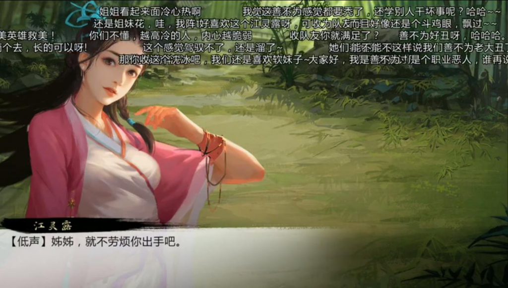 开测竟上演Tap​屠榜秀，评分9.1的《我的侠客》好在哪？