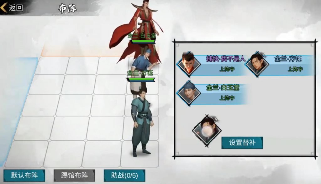 开测竟上演Tap​屠榜秀，评分9.1的《我的侠客》好在哪？