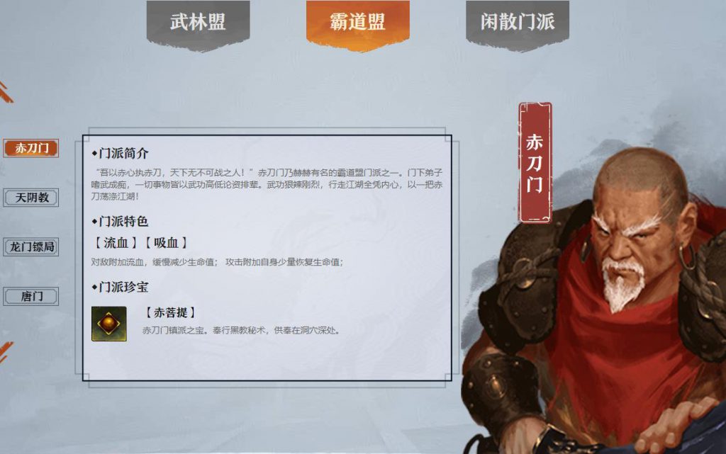 开测竟上演Tap​屠榜秀，评分9.1的《我的侠客》好在哪？