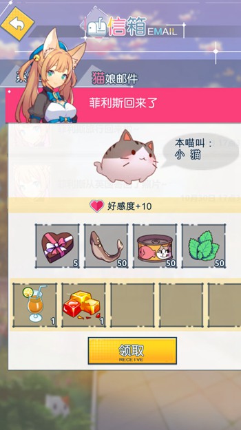 Tap得分是9.3，这款二维猫妈妈手机游戏主要是放在开发+AVG Ios资讯 第10张