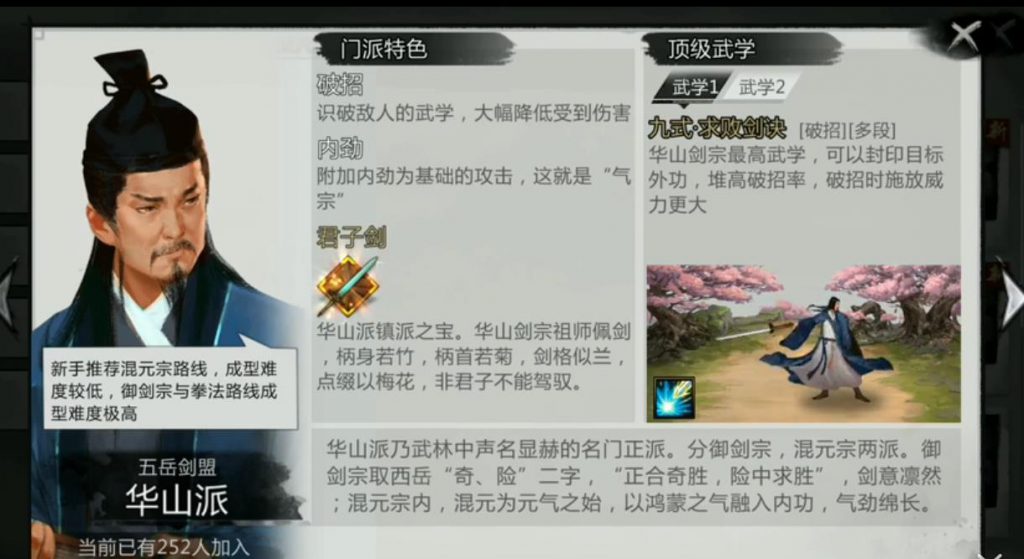 开测竟上演Tap​屠榜秀，评分9.1的《我的侠客》好在哪？