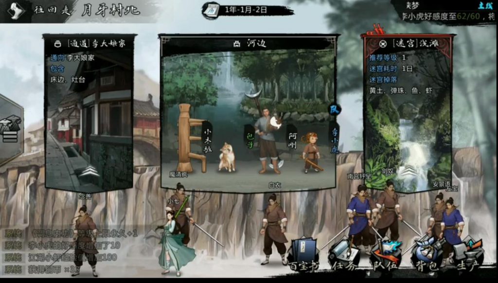 开测竟上演Tap​屠榜秀，评分9.1的《我的侠客》好在哪？