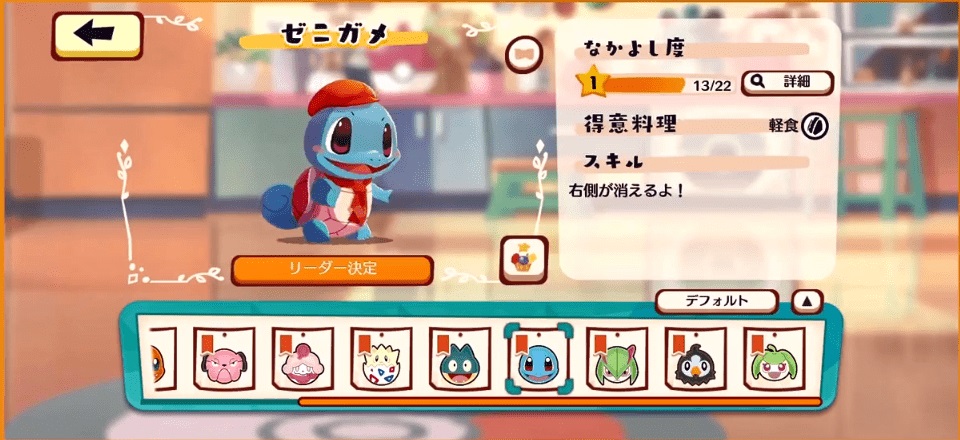 包克蒙“画大面包”，三款新游戏一起出现！ Ios资讯 第10张