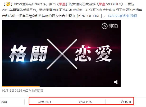 当黑人运动再次陷入混乱时，政治正确性如何影响欧美游戏产业？ Ios资讯 第1张