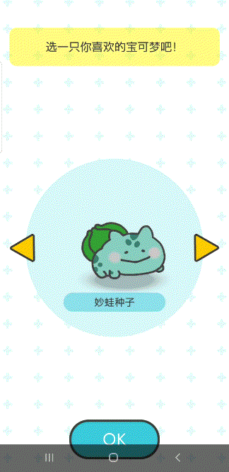 包克蒙“画大面包”，三款新游戏一起出现！ Ios资讯 第3张