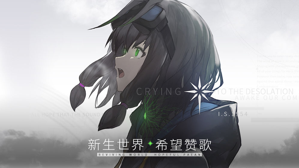 评分9.5，这款3D空战二次元手游令人眼前一亮！