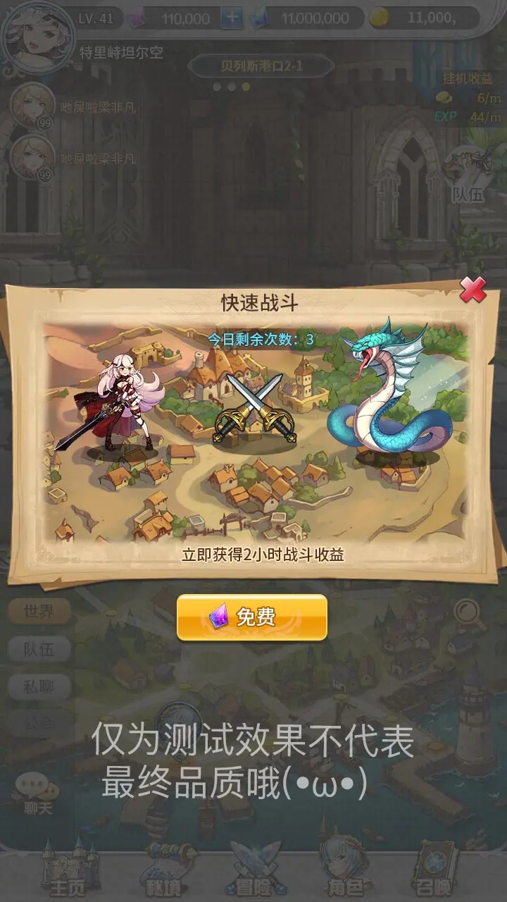 全网80W预约，二次元+放置的《绯石之心》如何快速出圈？