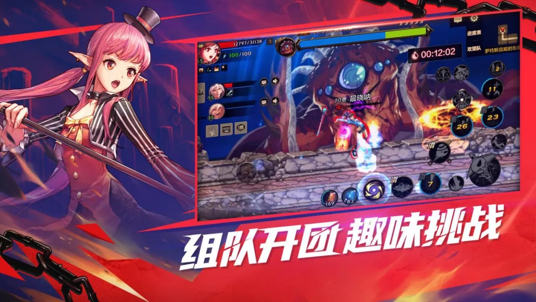 《地下城与勇士》手游定档8月12日，引爆动作赛道或将改写头部手游格局
