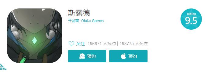 评分9.5，这款3D空战二次元手游令人眼前一亮！ Ios资讯 第2张