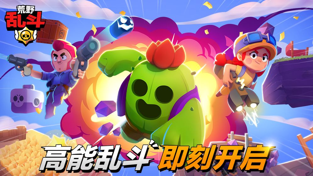 排名第二的畅销榜上，为什么“疯狂混乱”国家队的球员完全是氪星高中的？ Ios资讯 第1张