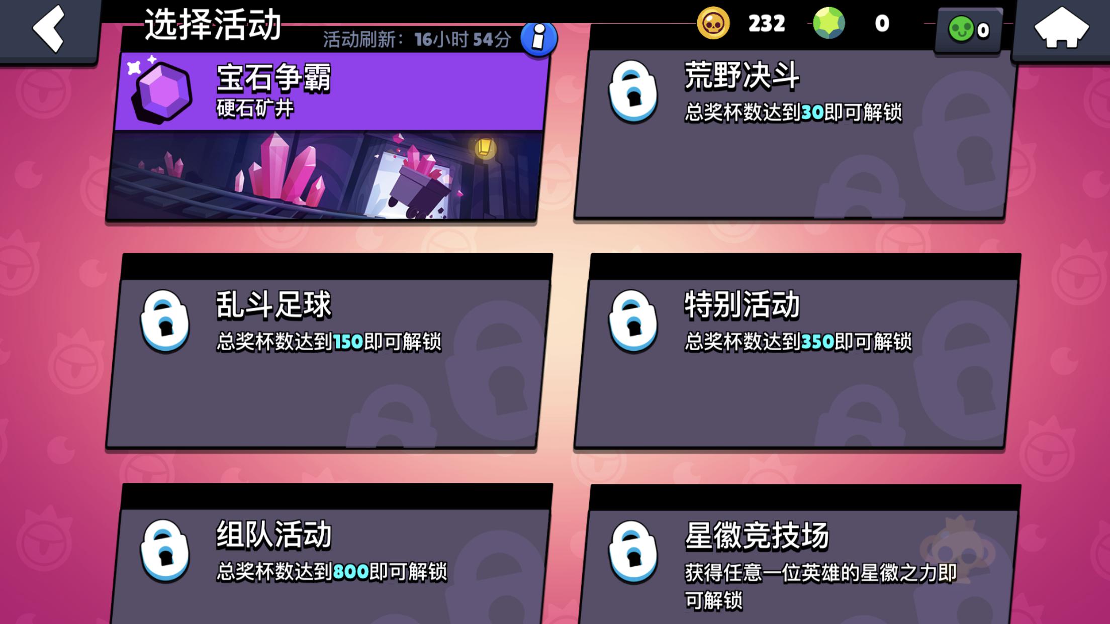排名第二的畅销榜上，为什么“疯狂混乱”国家队的球员完全是氪星高中的？ Ios资讯 第5张