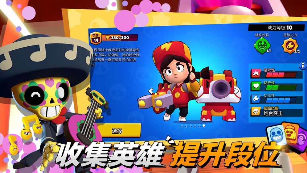 排名第二的畅销榜上，为什么“疯狂混乱”国家队的球员完全是氪星高中的？ Ios资讯 第3张