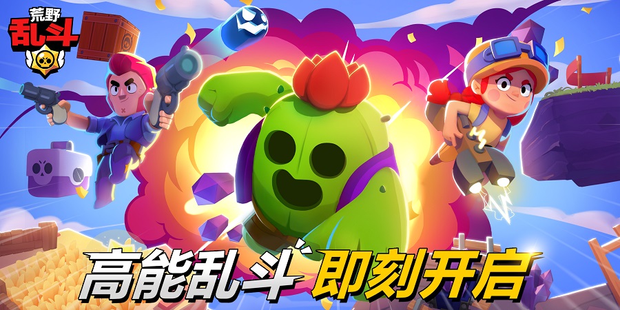 这可能是今年最活跃的游戏。 Ios资讯 第1张