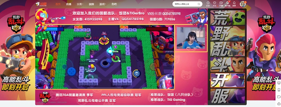这可能是今年最活跃的游戏。 Ios资讯 第4张