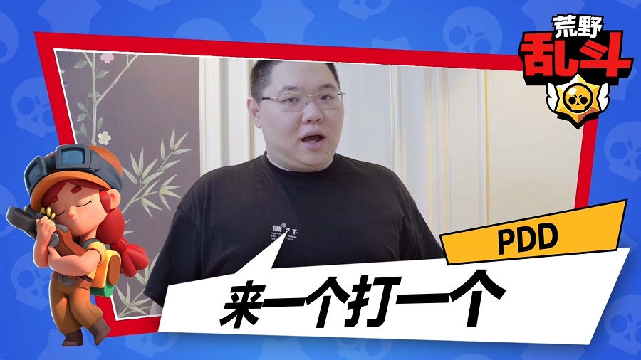 这可能是今年最活跃的游戏。 Ios资讯 第7张