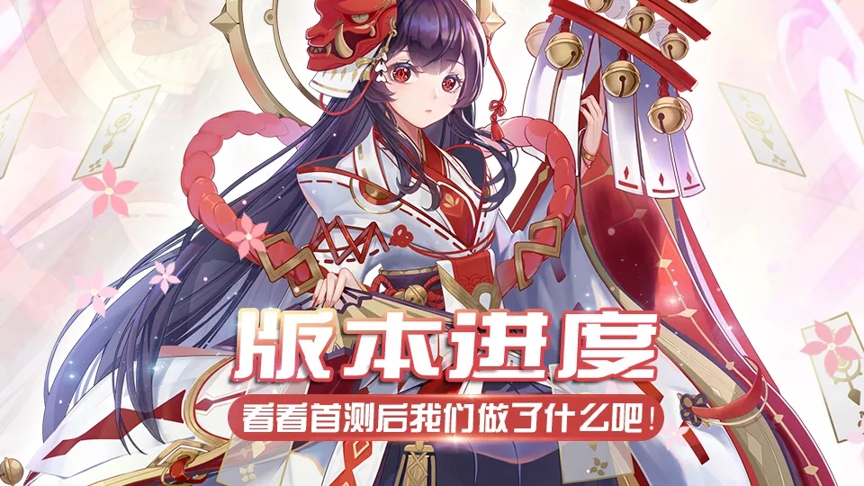 全网80W预约，二次元+放置的《绯石之心》如何快速出圈？