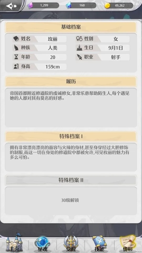 全网80W预约，二次元+放置的《绯石之心》如何快速出圈？