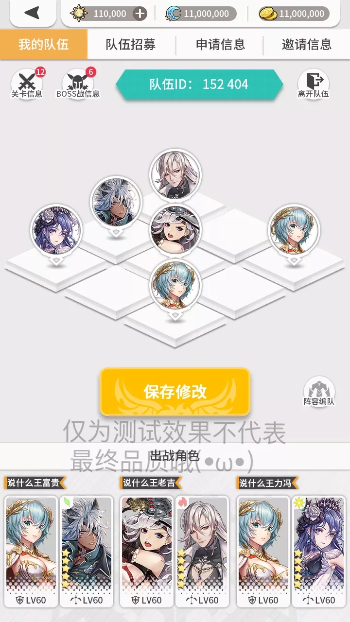全网80W预约，二次元+放置的《绯石之心》如何快速出圈？