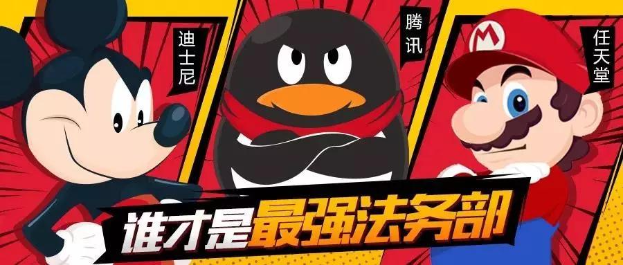“南山不败”的传奇升级，腾讯率先获得国家知识产权局 Ios资讯 第1张