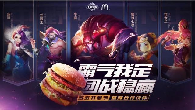 “南山不败”的传奇升级，腾讯率先获得国家知识产权局 Ios资讯 第3张