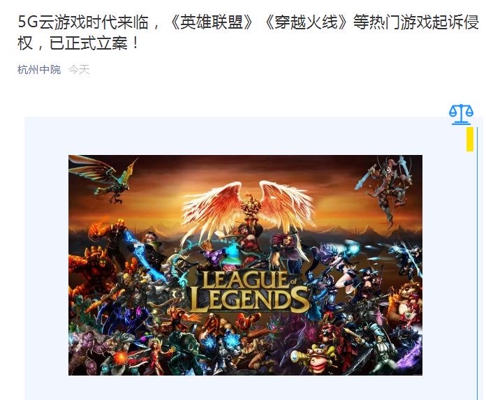 “南山不败”的传奇升级，腾讯率先获得国家知识产权局 Ios资讯 第5张