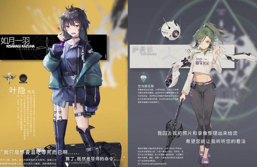评分9.5，这款3D空战二次元手游令人眼前一亮！ Ios资讯 第6张