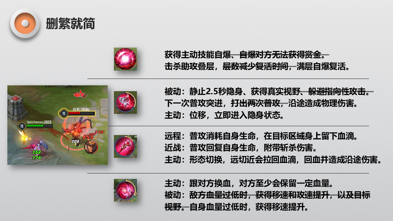 防沉迷覆盖主机，PS4国家银行主机升级家庭管理系统 Ios资讯 第4张