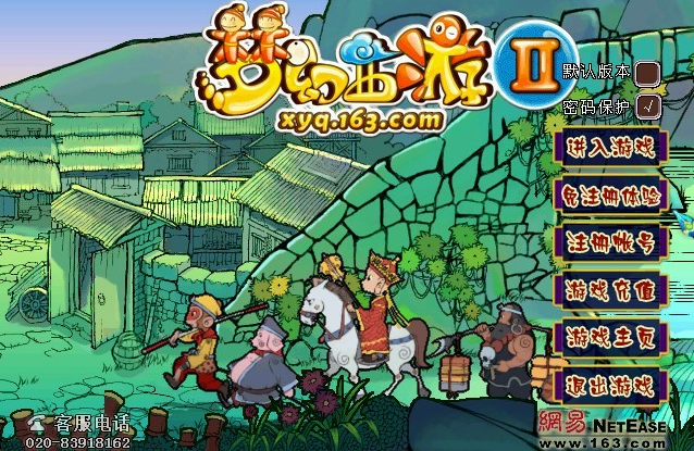蒸汽孕育出新的杰作！魔术建筑独游汤山展现“创造之美” Ios资讯 第14张