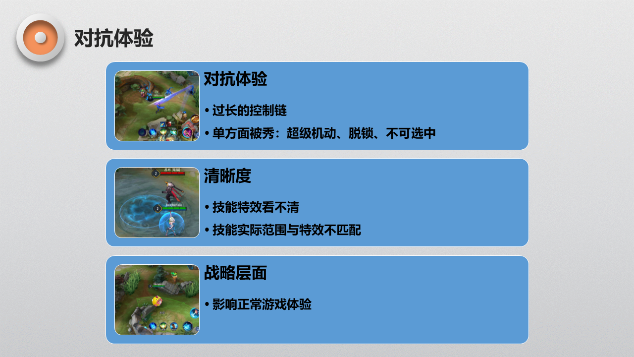 防沉迷覆盖主机，PS4国家银行主机升级家庭管理系统 Ios资讯 第6张