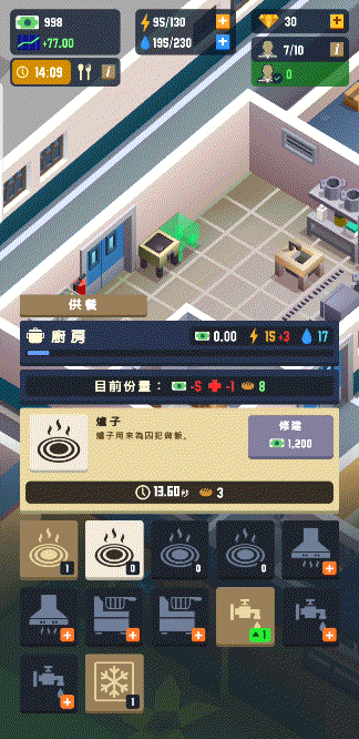 在美国的iOS免费名单上，外国人放这两款手机游戏的常规是什么？ Ios资讯 第9张