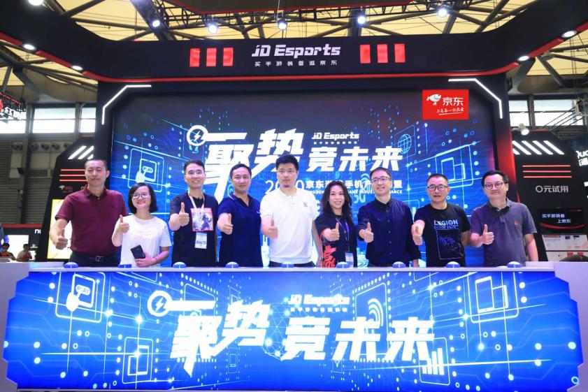 京东推出京东电子竞技计划，为手机玩家提供终极体验 Ios资讯 第1张