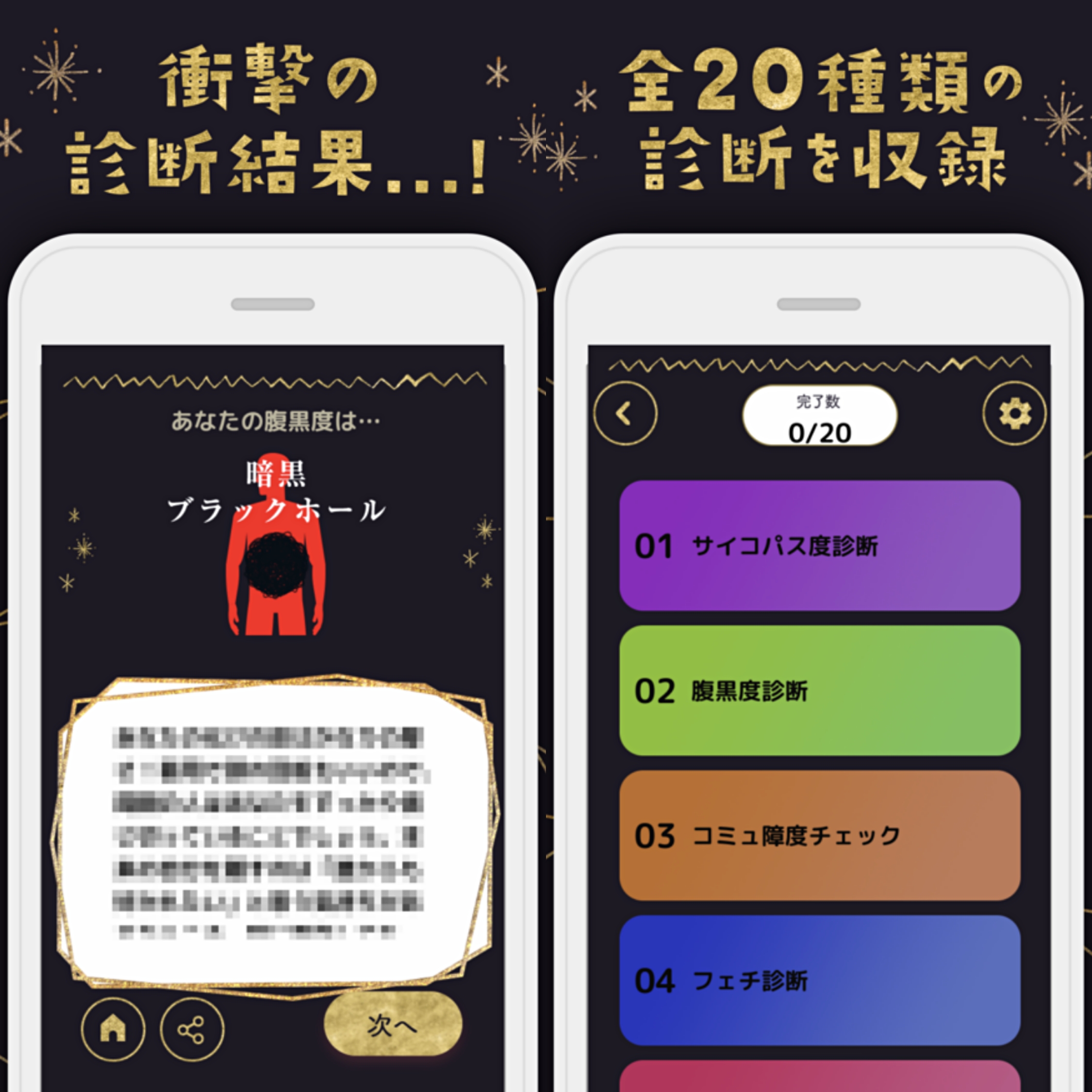 自由列表TOP5有两个独家模型，这个日本制造商玩了一种新类型的小游戏 Ios资讯 第4张