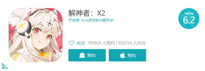 TikTok·渡劫，美国，标题为反对“内部流通”的大型游戏储备 Ios资讯 第6张
