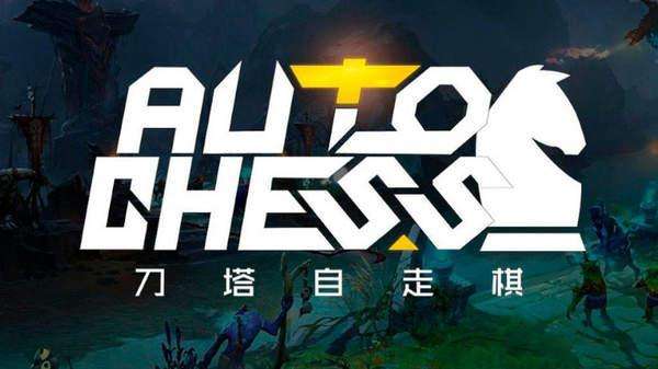曾经大火的自走棋输在哪？《多多自走棋》停服龙渊接手