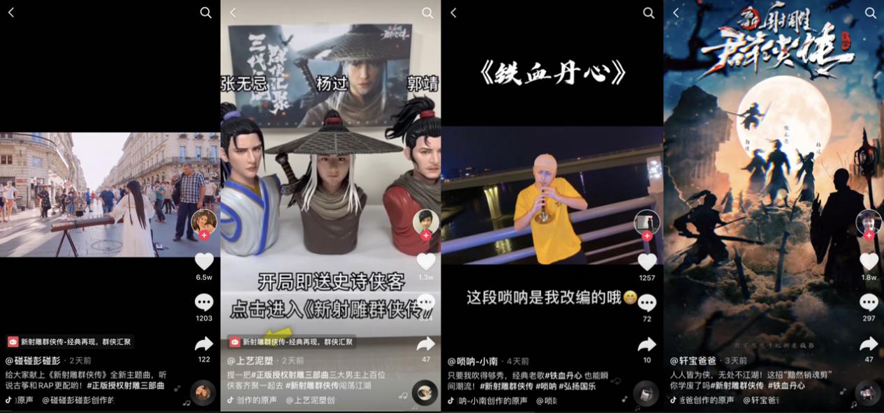 暑期档卡牌爆款，中手游在武侠品类给出的不一样答案