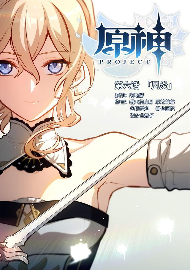 米娅的代表作《原始的上帝》的片酬约为800万元，片酬为9.28英镑。 Ios资讯 第6张