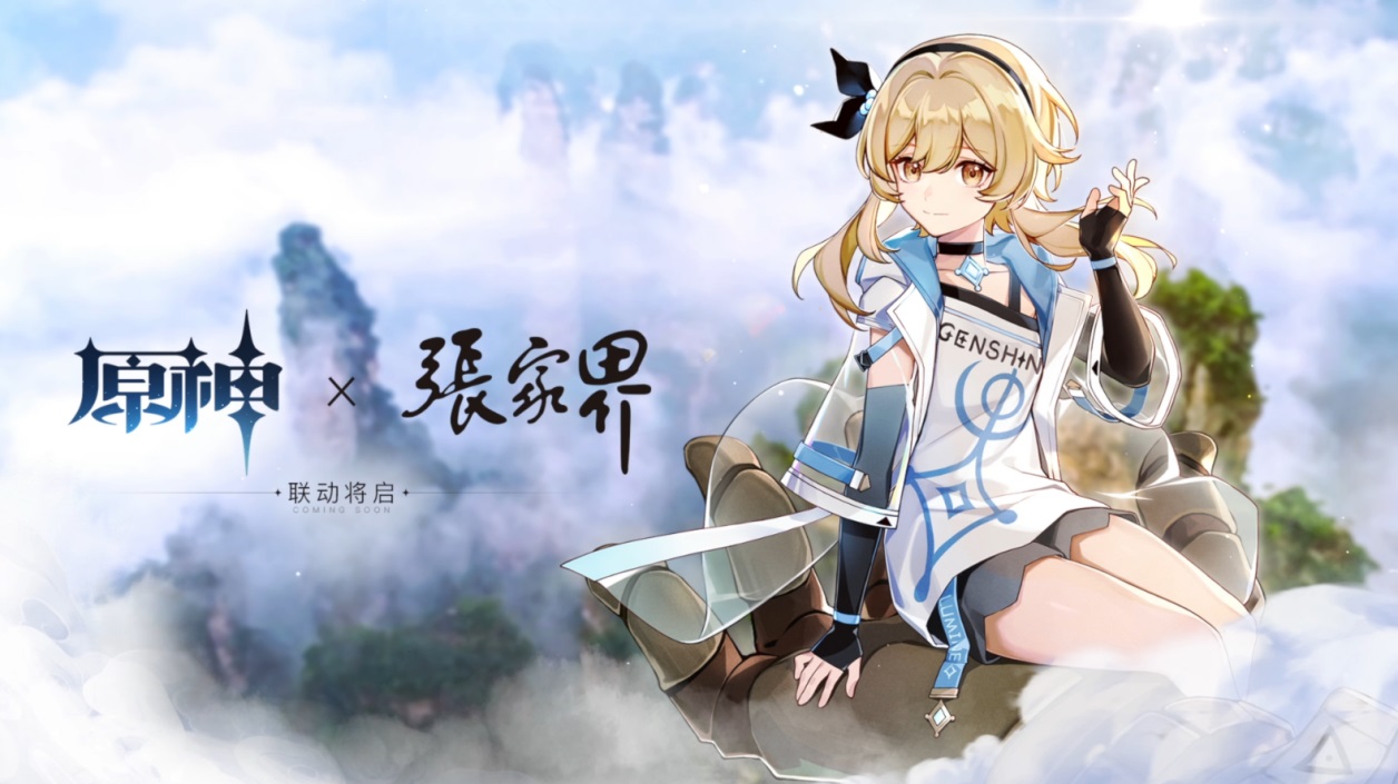 《原始人》前瞻性直播的惊喜就在米哈之旅游戏产业化道路的背后 Ios资讯 第12张
