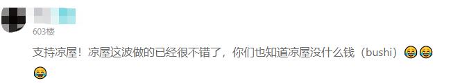 《光之相遇》最畅销的榜单是第三名。单人团队如何站着赚钱？ Ios资讯 第14张