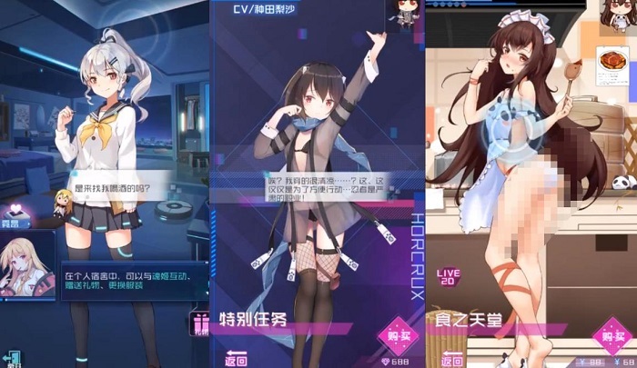 TapTap评分8.8，放置养成二次元《魂器学院》品相几何？