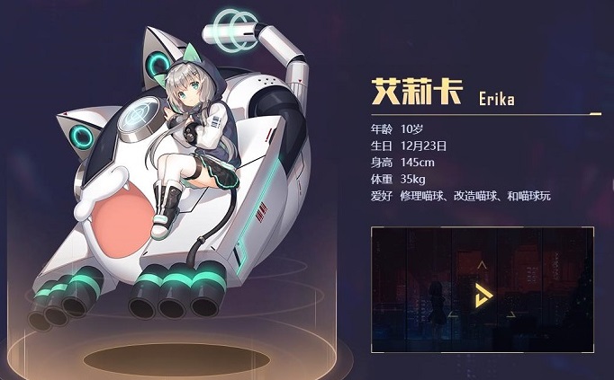 TapTap评分8.8，放置养成二次元《魂器学院》品相几何？