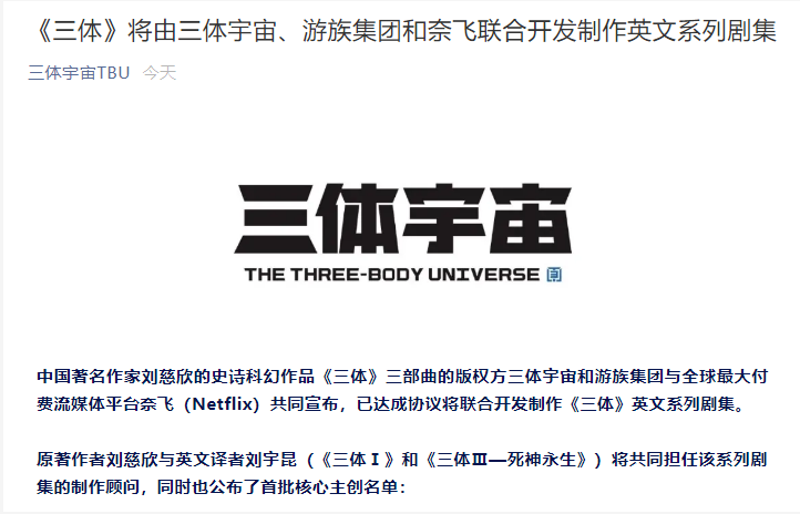 十城升明月！“天涯岳明刀手游”10.14启动，倒计时未删除。 Ios资讯 第9张