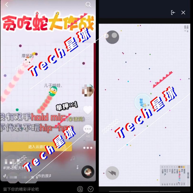 颤音测试“云游戏”功能，短片可以直接体验游戏 Ios资讯 第1张