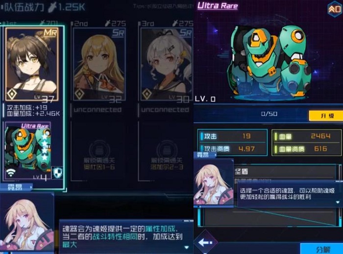 TapTap评分8.8，放置养成二次元《魂器学院》品相几何？