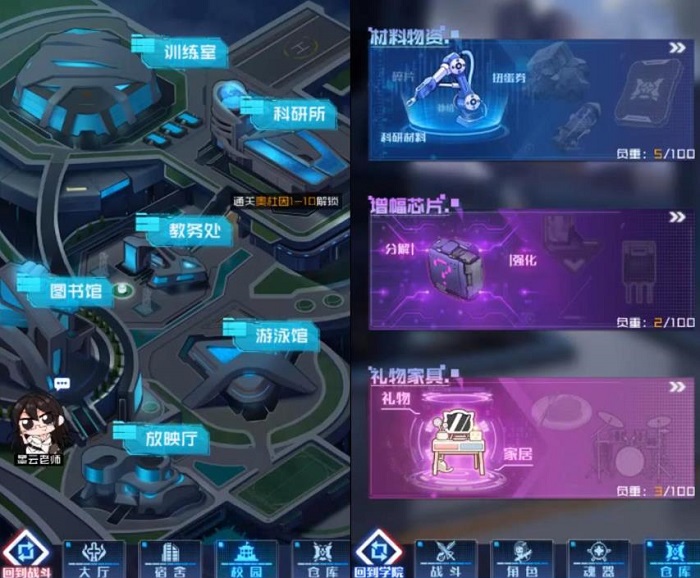 TapTap评分8.8，放置养成二次元《魂器学院》品相几何？