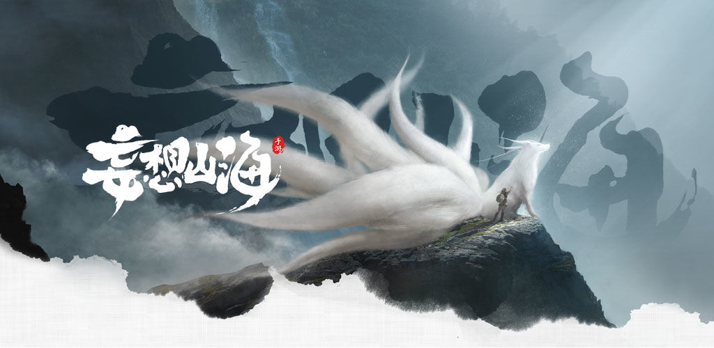 当脑洞成为现实时，不同动物吞噬山海的游戏真的来了 Ios资讯 第1张