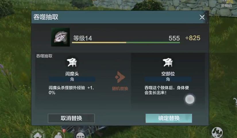 当脑洞成为现实时，不同动物吞噬山海的游戏真的来了 Ios资讯 第8张