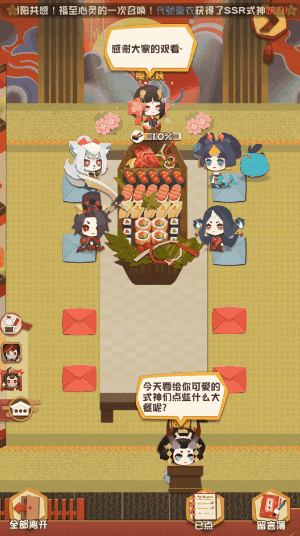 小个头有大力量，《阴阳师：妖怪屋》因何而不同？